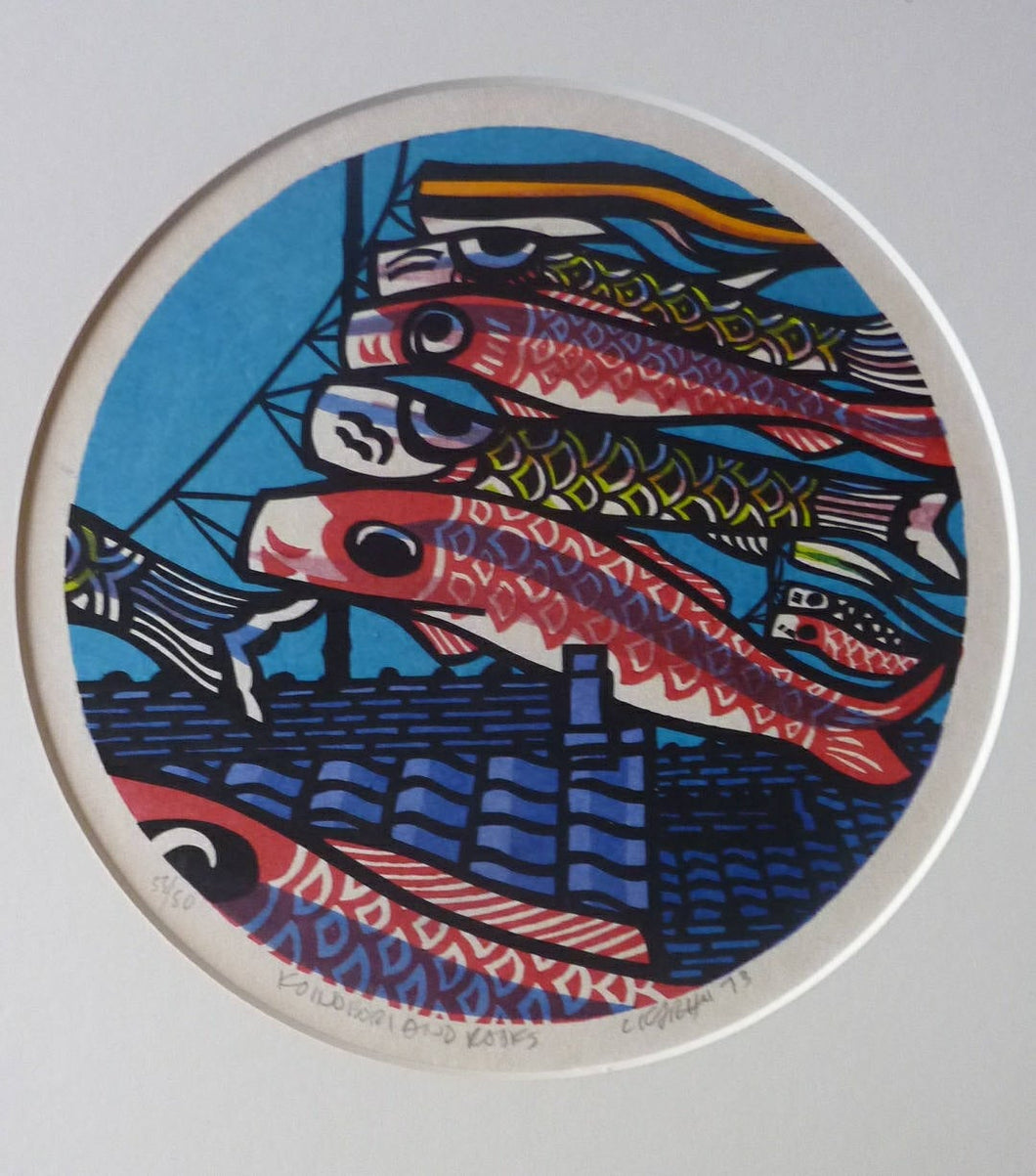 Clifton Karhu Koinobori Carp Flying Kites 1970s Colour Woodcut Signed