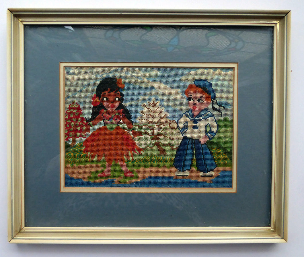 Vintage NURSERY PICTURE. Embroidery Panel Showing a Little French Sailor Meeting a Wee Hula Girl; 1960s