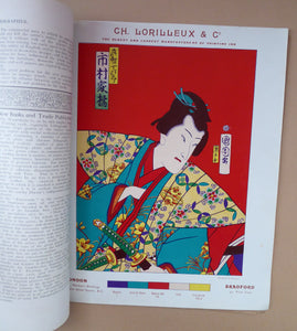 RARE 1905 ART MAGAZINE. The Modern Lithographer. Published London July 1905; Includes Genuine Art Nouveau Lithograph